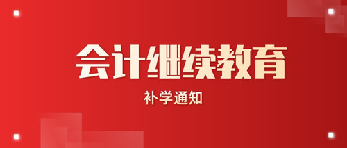人大闭幕表决通过草案决定决议首图(1).jpg