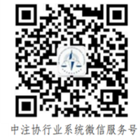 广东注册会计师年检2.png
