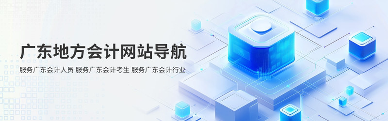 广东.jpg