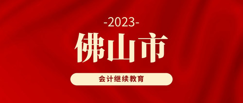 红金简约风两会每日看点公众号推图.jpg