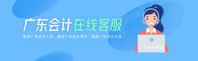 广东.jpg