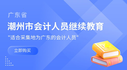 潮州市.jpg