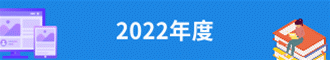 2022年广东省税务师考试报名入口